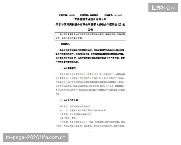 新劳资协议下双向合同的战略价值凸显，成为争冠球队控制成本和保持阵容弹性的重要工具。