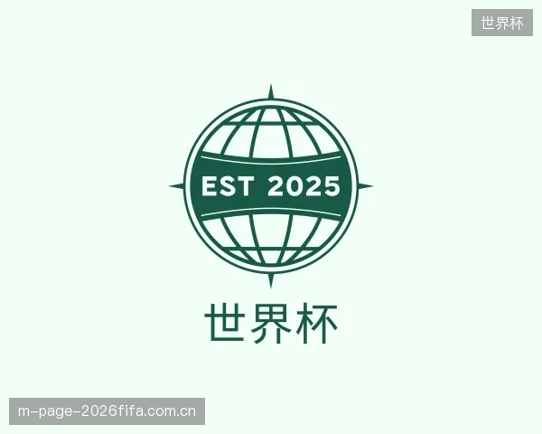 发现世界杯团队